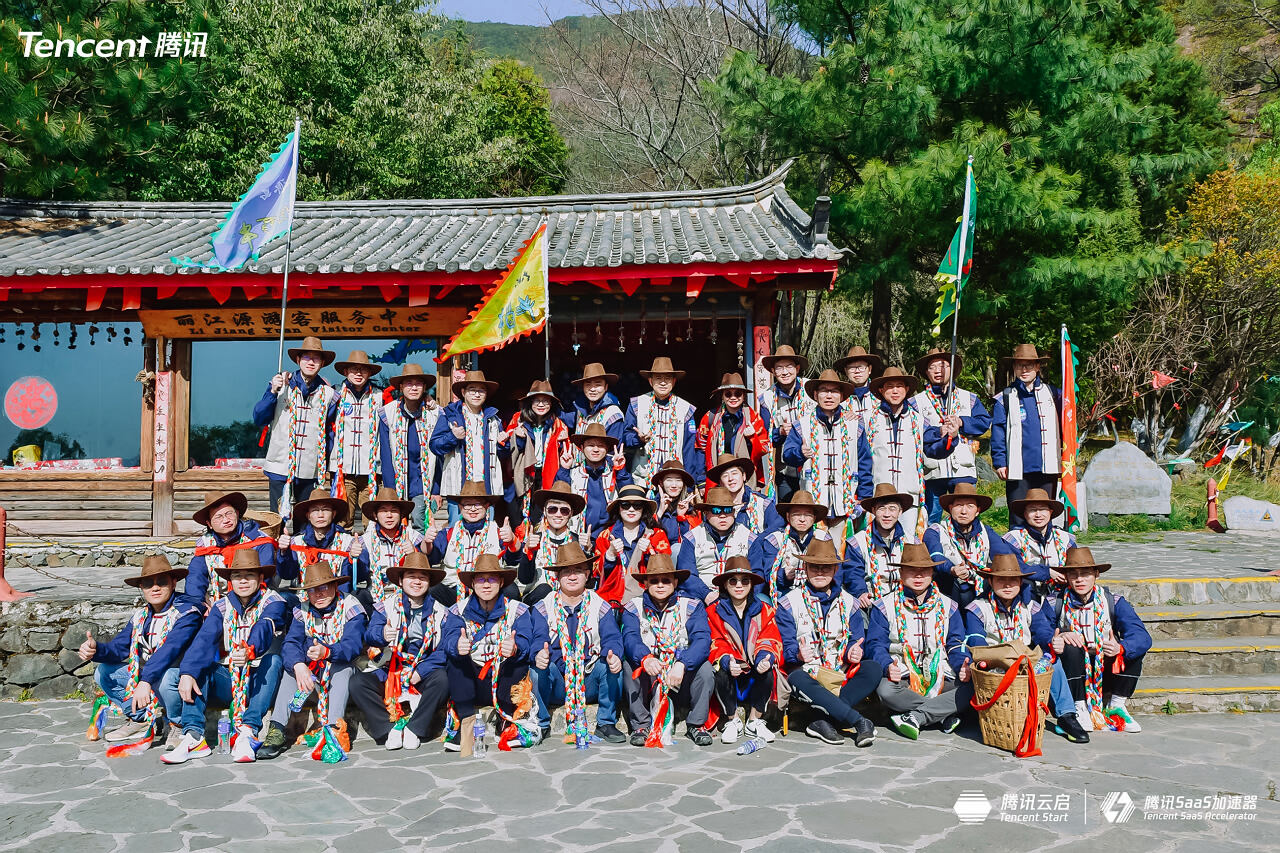 麗江玉湖村茶馬古道徒步團建