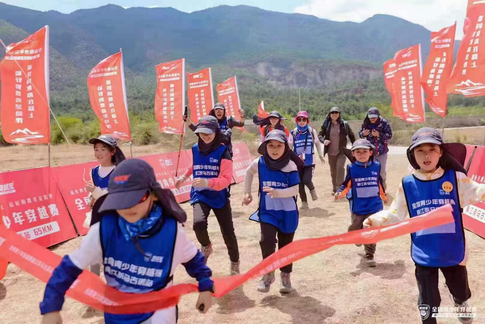 全國青少年穿越賽 · 麗江茶馬古道站  完成親子關系研學團建的蛻變和升華