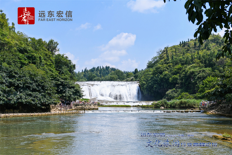 貴陽黃果樹瀑布景區(qū)旅游