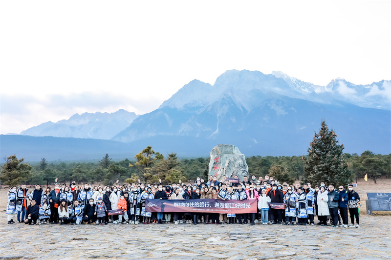 麗江旅游案例：嘉貝健2022中國嘉貝健集團(tuán)戰(zhàn)略大會(huì)暨未來營養(yǎng)品牌上市會(huì)玉龍雪山旅游