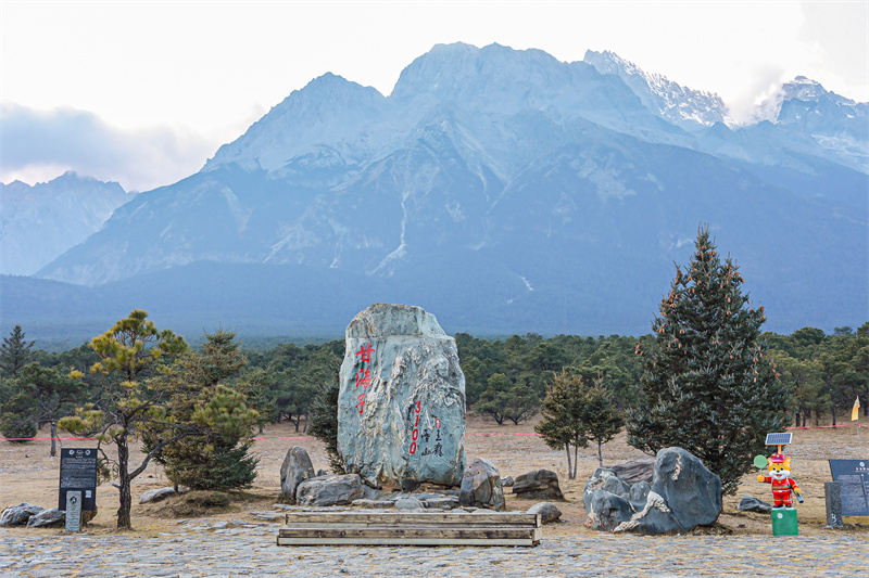 麗江旅游案例：麗江玉龍雪山旅游景區(qū)